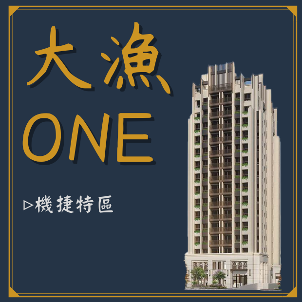 大漁ONE.png