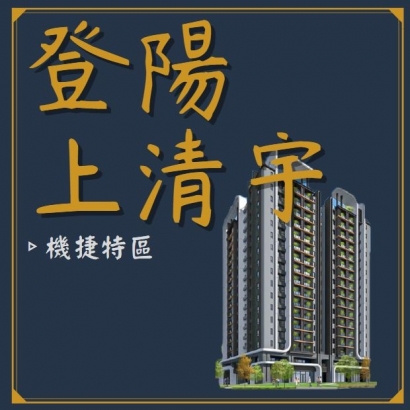 登陽上清宇.jpg