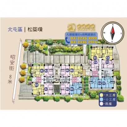 松築瓚_棟別格局平面圖.jpg